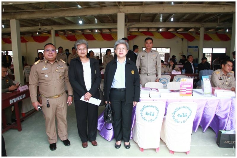 ﻿กรมบังคับคดีร่วมกับสำนักงานปลัดสำนักนายกรัฐมนตรี รับเรื่องราวร้องทุกข์ และให้คำปรึกษาทางกฎหมายแก่ประชาชน ณ จังหวัดบึงกาฬ 